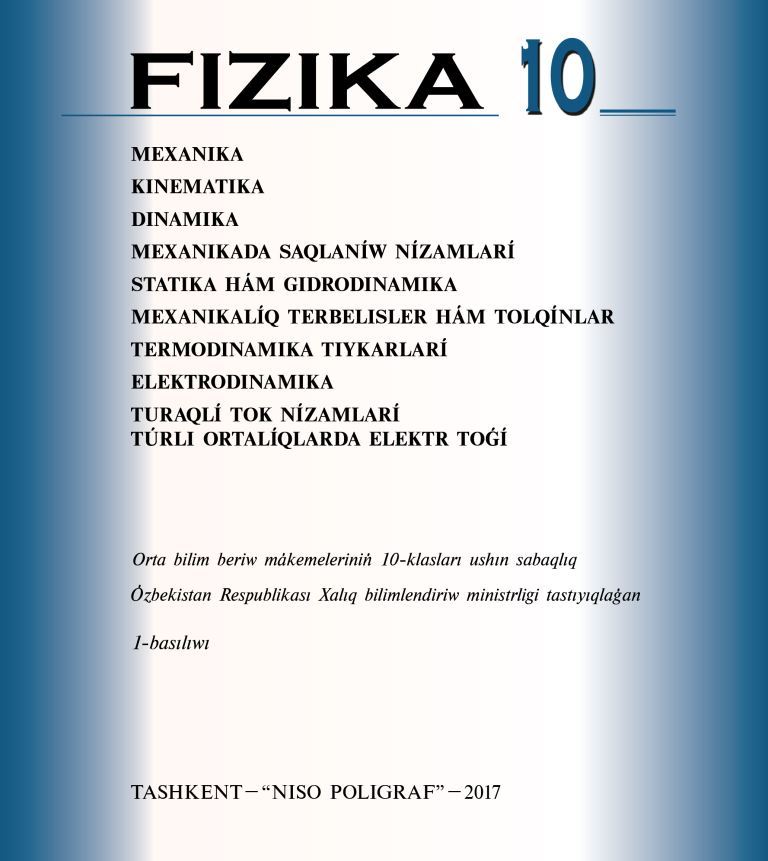 Ziyonet Kutubxona Fizika Klass