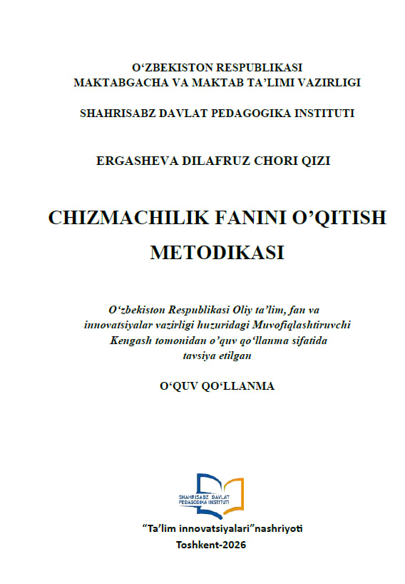 Chizmachilik fanini o’qitish metodikasi